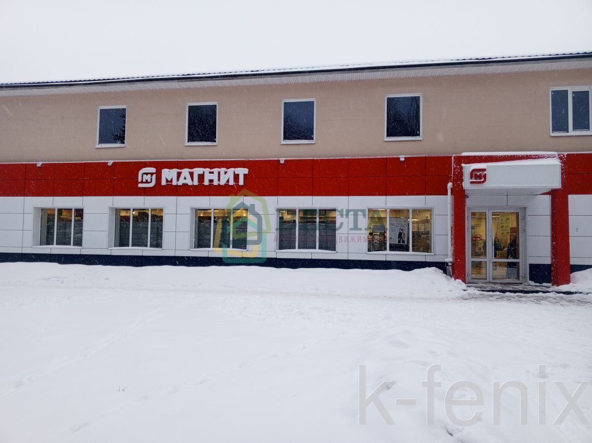 участок 20 сот